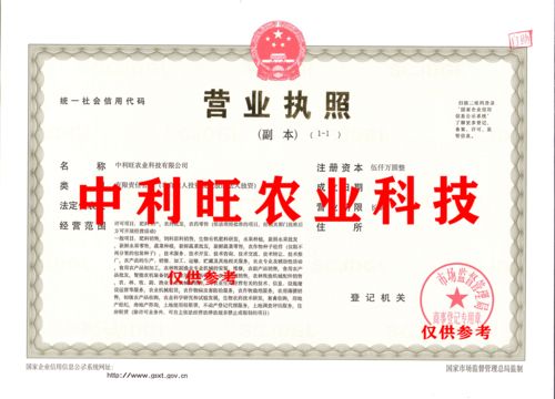 國家局核名農業科技公司轉讓與技術轉讓 機遇、流程與注意事項