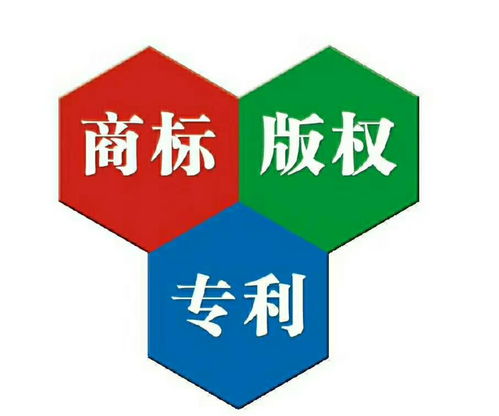 菏澤市專利轉讓可受理的范圍與技術轉讓詳解
